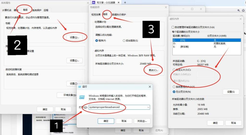 巨页配置怎么设置才正确?,巨页配置如何正确设置步骤 第1张 巨页配置怎么设置才正确?,巨页配置如何正确设置步骤 第1张