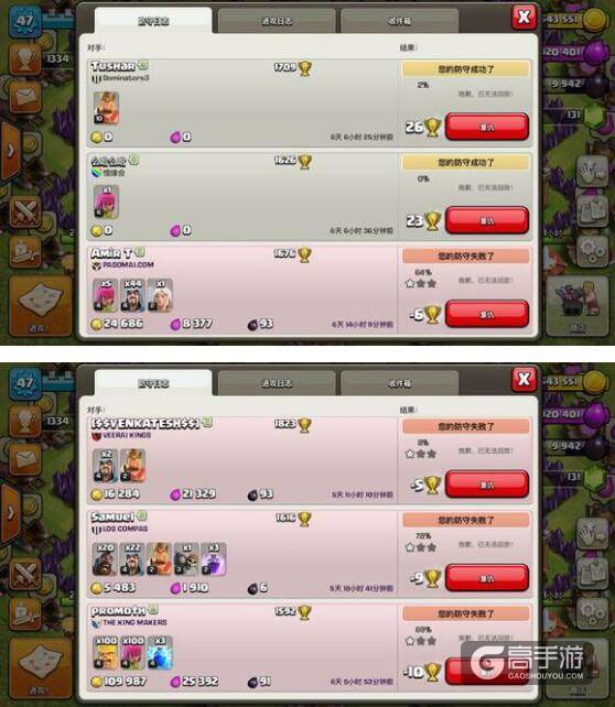 部落冲突7本怎么抢资源最快?新手必看资源配置攻略 第3张 部落冲突7本怎么抢资源最快?新手必看资源配置攻略 第3张