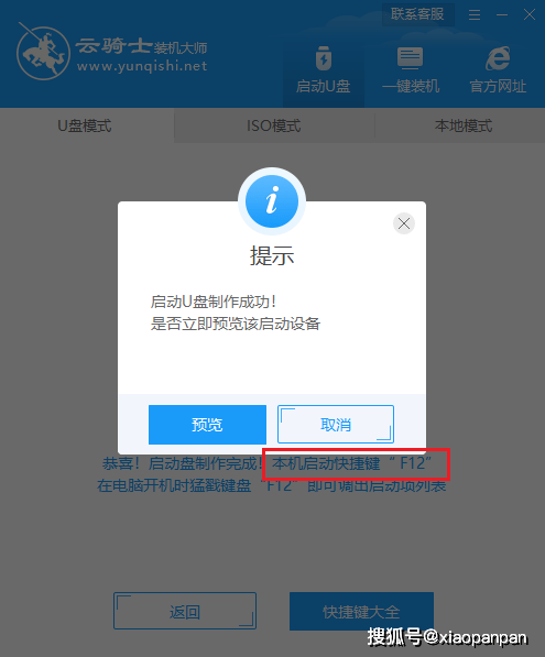 IDC虚拟主机连接界面操作步骤详解,新手如何快速上手? 第3张 IDC虚拟主机连接界面操作步骤详解,新手如何快速上手? 第3张