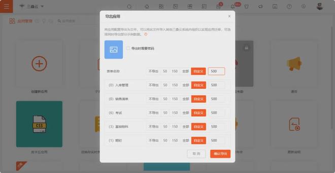 动态站点配置怎么设置?动态站点配置设置方法有哪些 第1张 动态站点配置怎么设置?动态站点配置设置方法有哪些 第1张