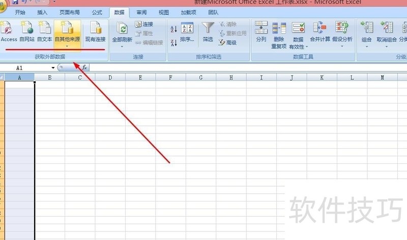 如何通过Excel导入数据到仿Excel,有哪些技巧?