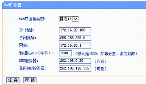 fast的默认网关地址到底是多少?,怎么设置 第1张 fast的默认网关地址到底是多少?,怎么设置 第1张