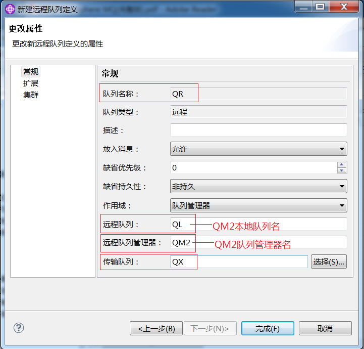多mq配置怎么设置?,多mq配置方法有哪些 第3张 多mq配置怎么设置?,多mq配置方法有哪些 第3张
