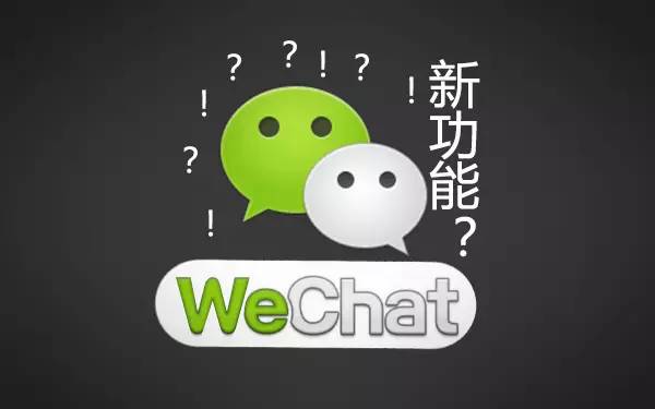 揭秘微信号背后的神秘原因,为何如此流行? 第3张 揭秘微信号背后的神秘原因,为何如此流行? 第3张