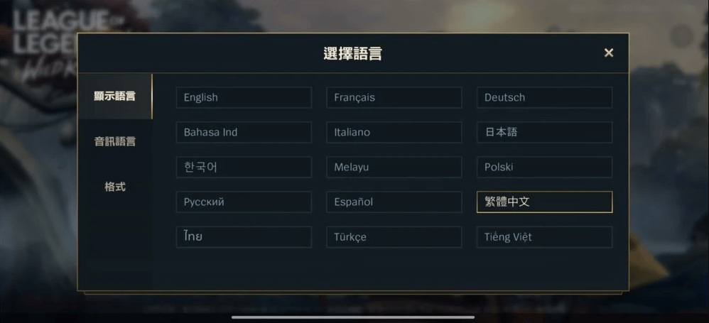 lol怎么配置,lol游戏设置教程 第1张 lol怎么配置,lol游戏设置教程 第1张