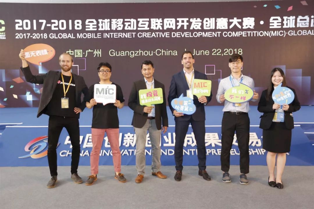 互联网移动应用开发比赛 第2张 互联网移动应用开发比赛 第2张