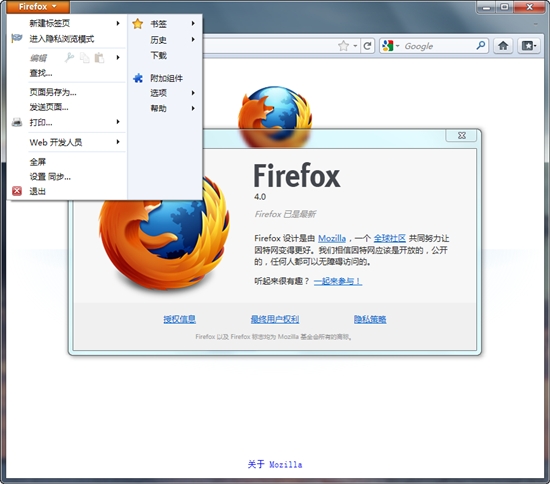 firefox os是什么系统,怎么安装? 第1张 firefox os是什么系统,怎么安装? 第1张