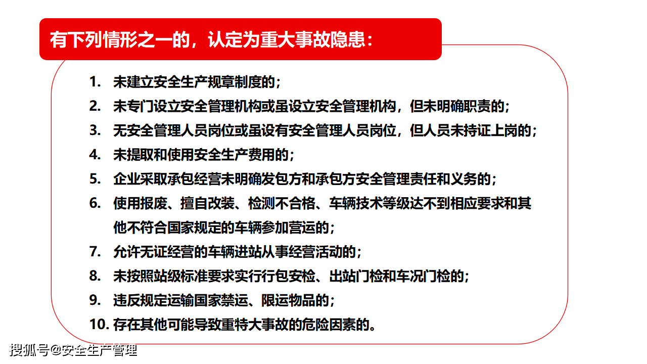 安全评估报告揭示了哪些安全隐患?30字深度剖析报告细节 第2张 安全评估报告揭示了哪些安全隐患?30字深度剖析报告细节 第2张