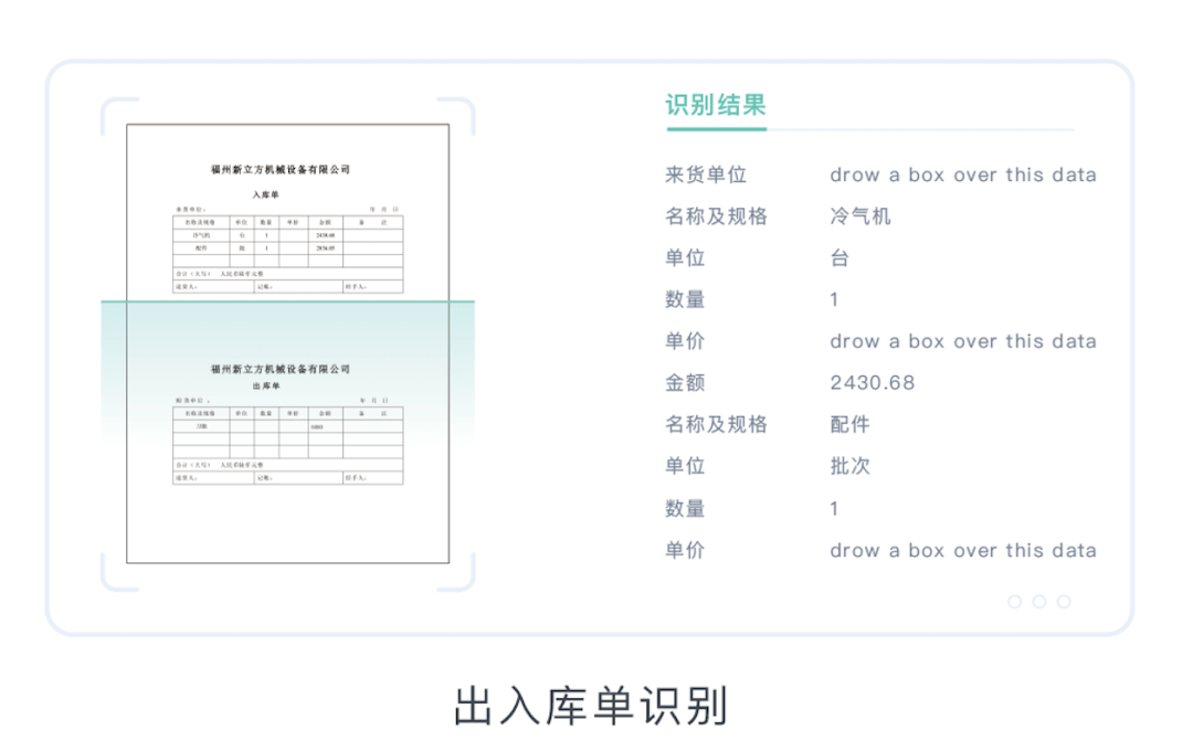 互联网物联网仓单验证怎么查？物联网仓单验证流程