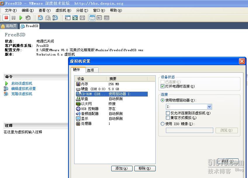 如何配置FreeBSD主机,安装配置步骤有哪些? 第1张 如何配置FreeBSD主机,安装配置步骤有哪些? 第1张