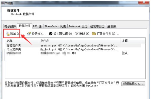 为何QQ客户端会显示邮箱信息?其原理和目的究竟是什么? 第3张 为何QQ客户端会显示邮箱信息?其原理和目的究竟是什么? 第3张