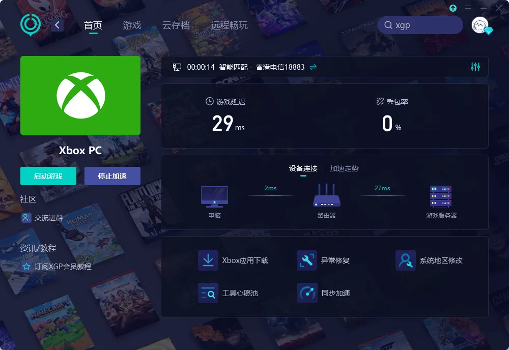 微软游戏为何如此流畅?揭秘无卡顿背后的秘密 第2张 微软游戏为何如此流畅?揭秘无卡顿背后的秘密 第2张