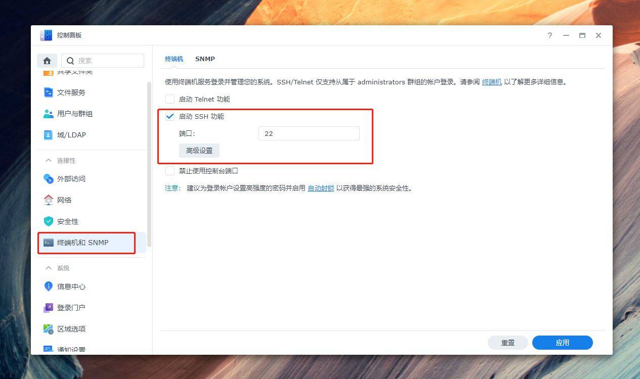 阿里云虚拟主机public路径设置疑问,为何指向public而非默认目录? 第3张 阿里云虚拟主机public路径设置疑问,为何指向public而非默认目录? 第3张