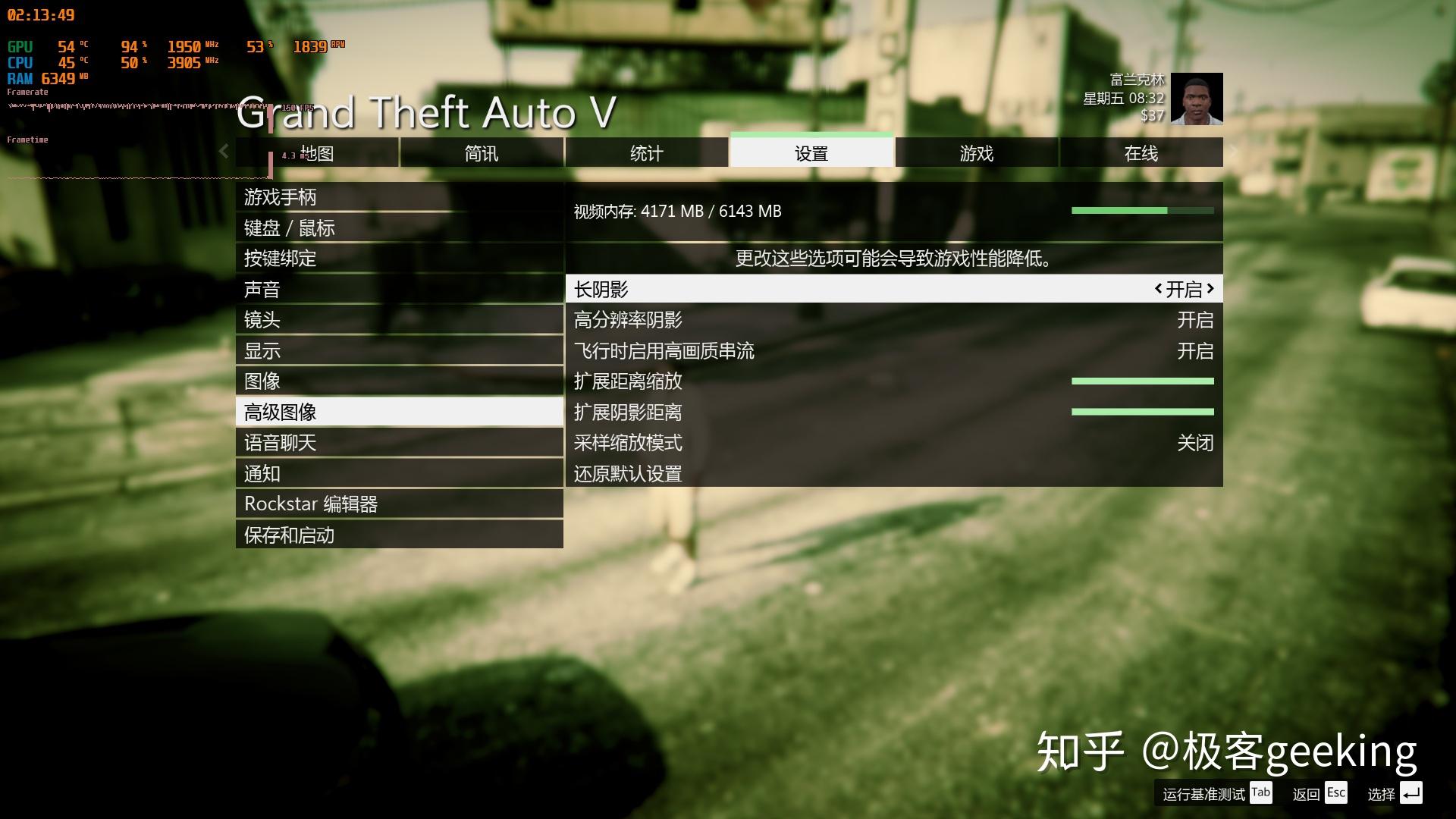 gta5中高特效配置 第2张 gta5中高特效配置 第2张