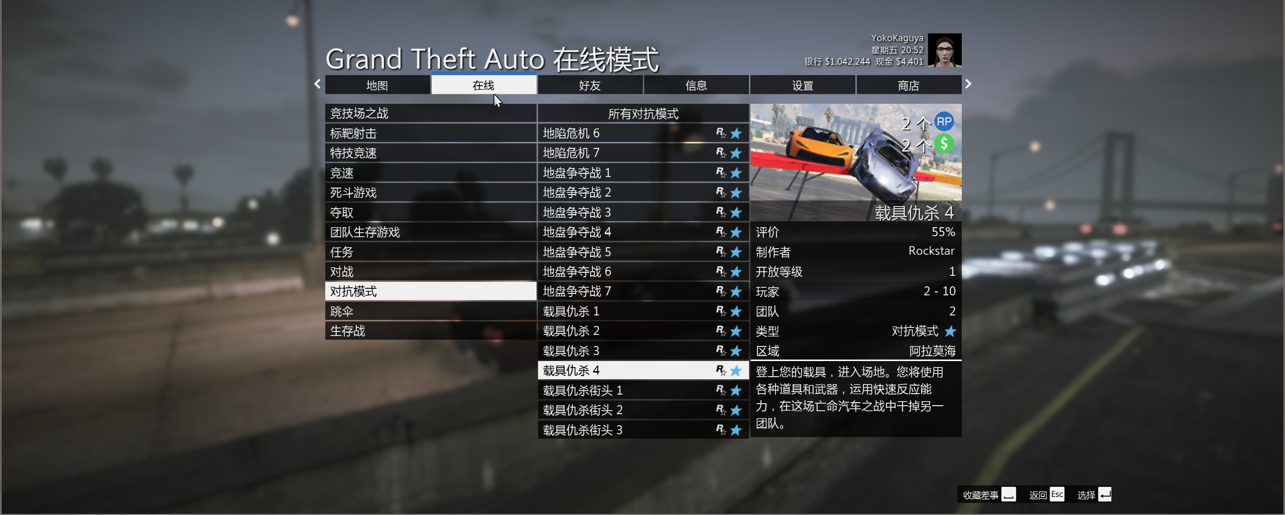 gta5中高特效配置 第3张 gta5中高特效配置 第3张