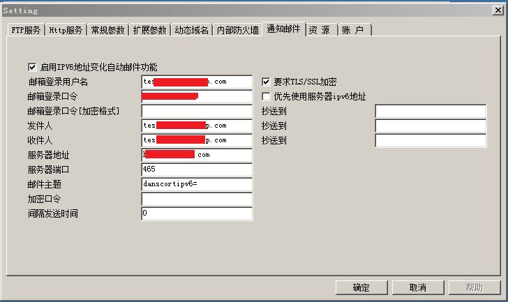 filefox服务器地址是什么?, 怎么设置 第1张 filefox服务器地址是什么?, 怎么设置 第1张