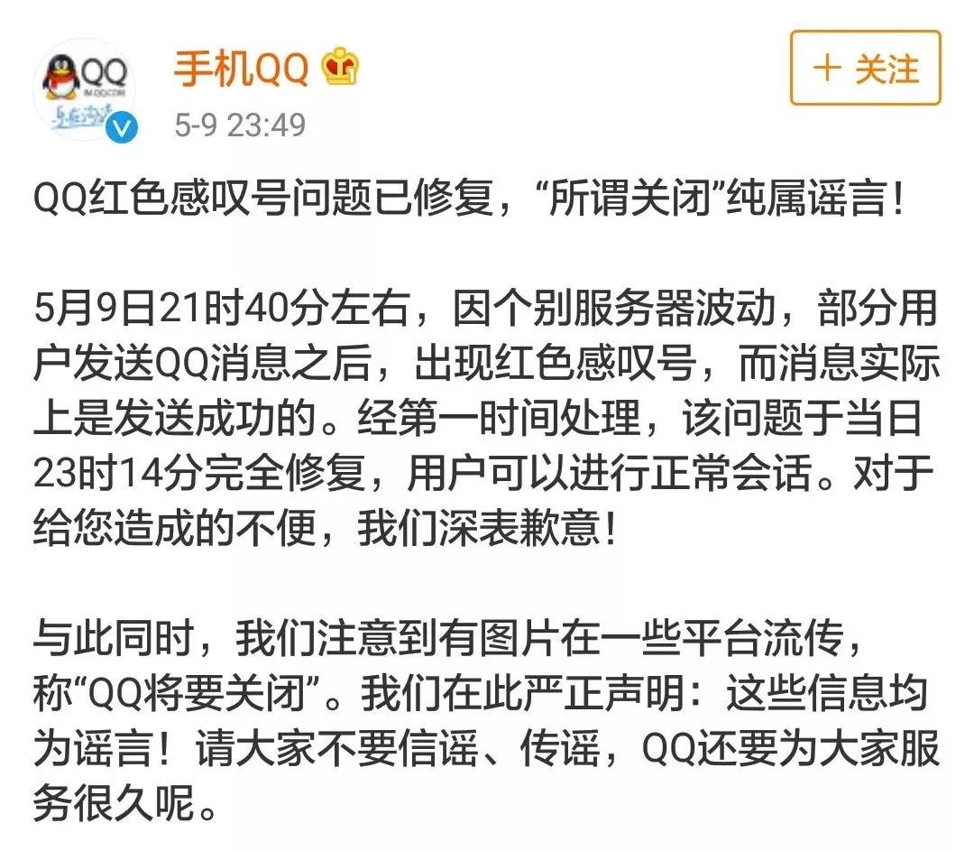 为什么QQ突然失去了转发权限?原因揭秘及解决方法大揭秘! 第3张 为什么QQ突然失去了转发权限?原因揭秘及解决方法大揭秘! 第3张