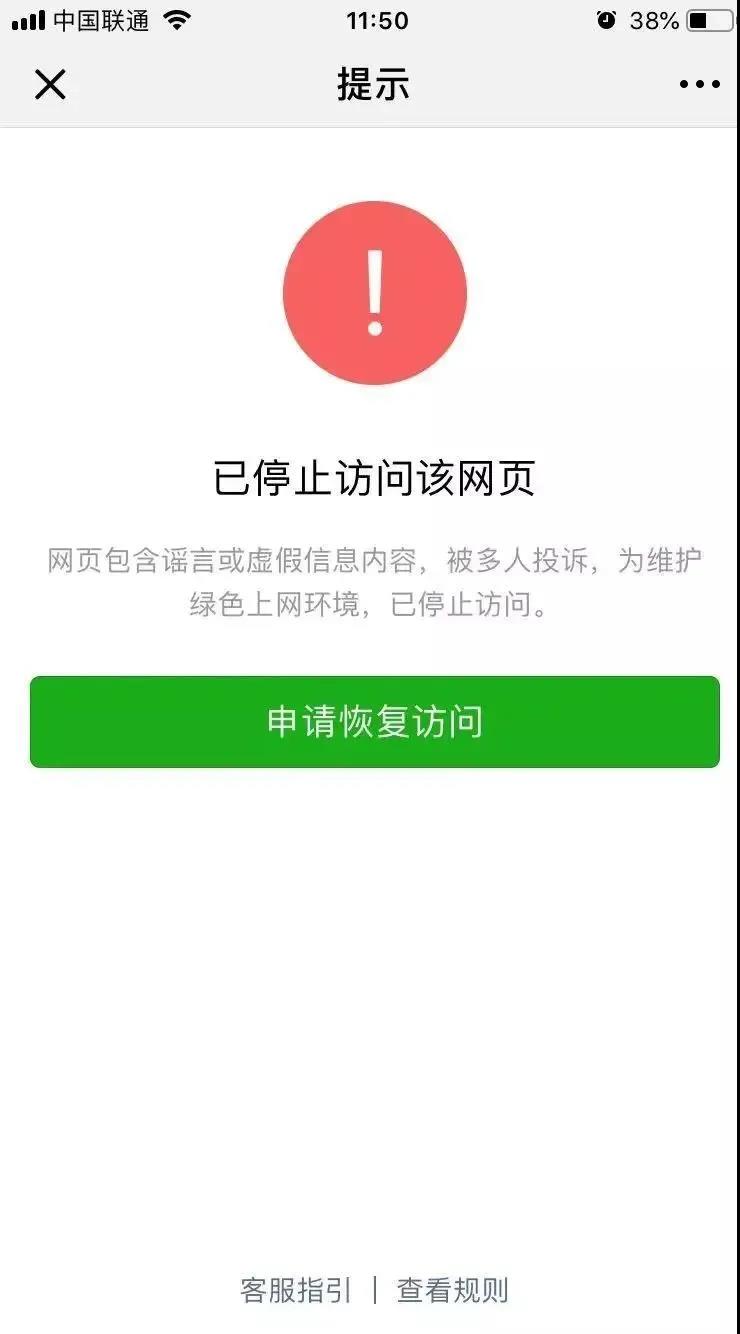 搜狗小说为何禁止用户评论?背后原因让人惊讶! 第3张 搜狗小说为何禁止用户评论?背后原因让人惊讶! 第3张