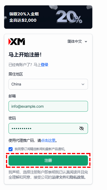 mx域名是什么？，mx域名注册需要什么材料和条件