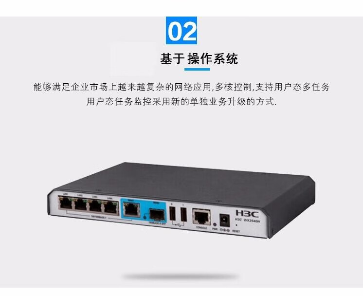 华三无线控制器配置难吗,华三无线控制器配置步骤是什么