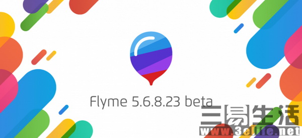 flyme6如何开启网络adb,怎么设置 第1张 flyme6如何开启网络adb,怎么设置 第1张
