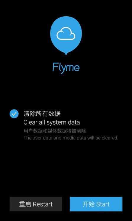flyme6如何开启网络adb,怎么设置 第3张 flyme6如何开启网络adb,怎么设置 第3张