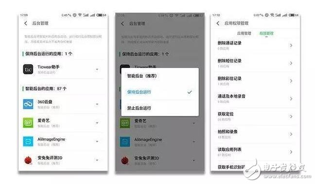 flyme6如何开启网络adb,怎么设置 第2张 flyme6如何开启网络adb,怎么设置 第2张