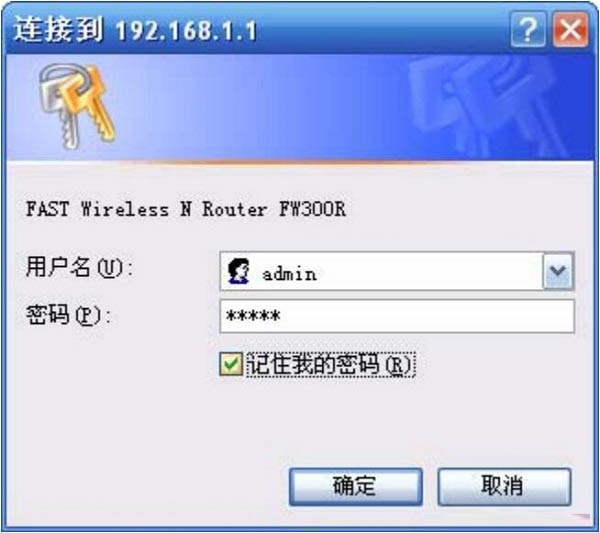 fast网站管理员密码忘了怎么办,默认密码是多少 第2张 fast网站管理员密码忘了怎么办,默认密码是多少 第2张