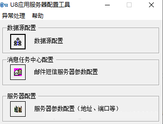 服务器配置单怎么生成？,配置单生成工具哪个好用