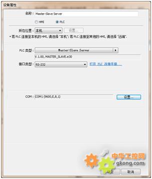 服务器的配置单怎么生成,配置单生成步骤有哪些?