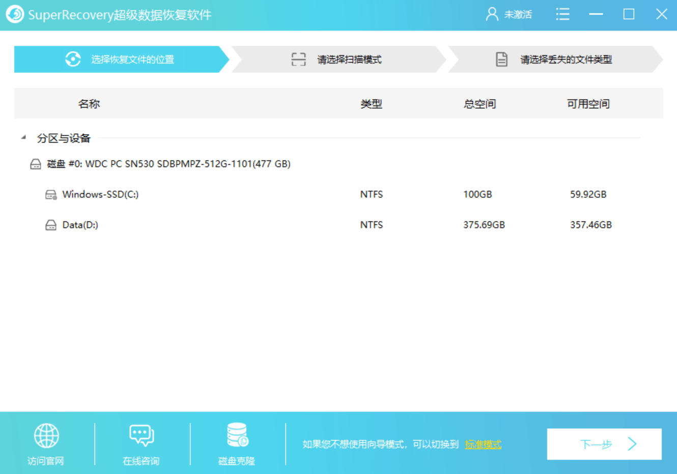 虚拟主机为何无法识别移动硬盘?移动存储连接问题排查指南! 第2张 虚拟主机为何无法识别移动硬盘?移动存储连接问题排查指南! 第2张