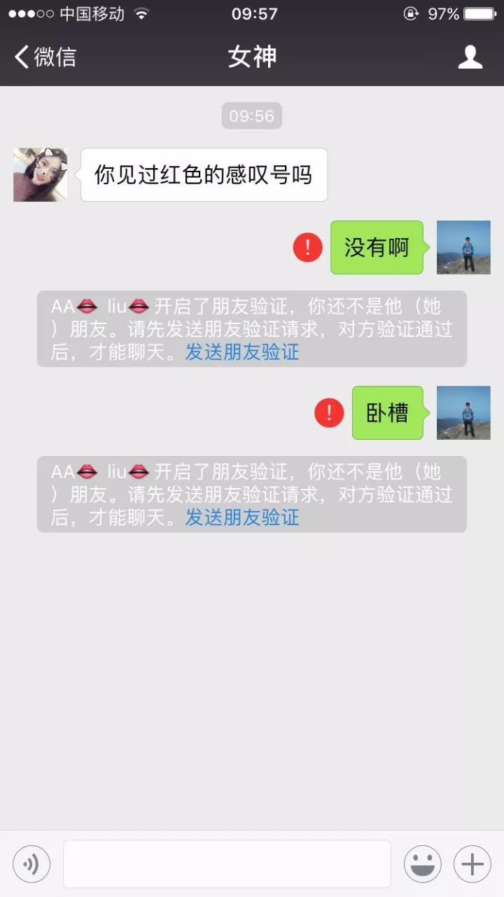 为何即使被拉黑仍有人持续对话,背后有何隐情? 第1张 为何即使被拉黑仍有人持续对话,背后有何隐情? 第1张