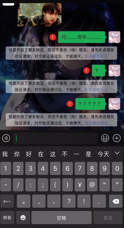为何即使被拉黑仍有人持续对话,背后有何隐情? 第3张 为何即使被拉黑仍有人持续对话,背后有何隐情? 第3张