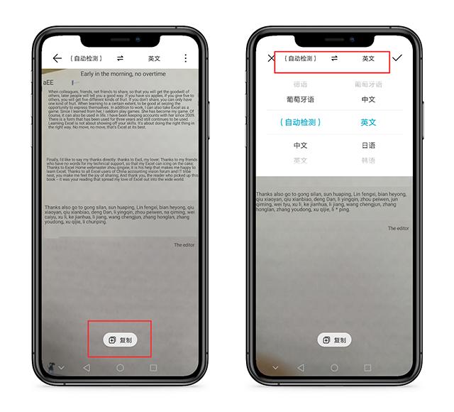 苹果手机为何舍弃中文界面,独选其他语言?背后原因令人好奇! 第3张 苹果手机为何舍弃中文界面,独选其他语言?背后原因令人好奇! 第3张