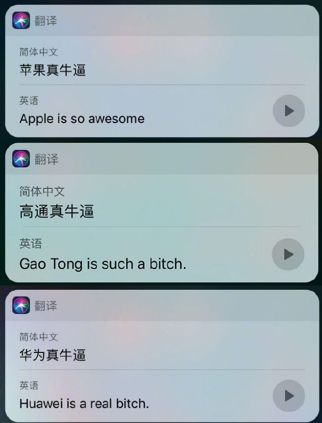 苹果手机为何舍弃中文界面,独选其他语言?背后原因令人好奇! 第2张 苹果手机为何舍弃中文界面,独选其他语言?背后原因令人好奇! 第2张