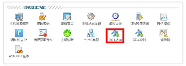 如何设置西虚拟主机指向特定子目录?详细步骤解析? 第2张 如何设置西虚拟主机指向特定子目录?详细步骤解析? 第2张