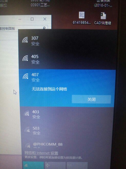 wifi未连接到网络连接是什么情况?详细解释这到底意味着什么? 第1张 wifi未连接到网络连接是什么情况?详细解释这到底意味着什么? 第1张