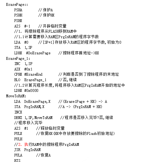 flash存储器编程是什么意思,如何快速入门? 第1张 flash存储器编程是什么意思,如何快速入门? 第1张