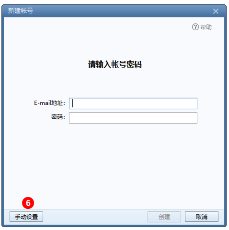 foxmail如何查看端口号,pop3端口号设置方法是什么? 第1张 foxmail如何查看端口号,pop3端口号设置方法是什么? 第1张