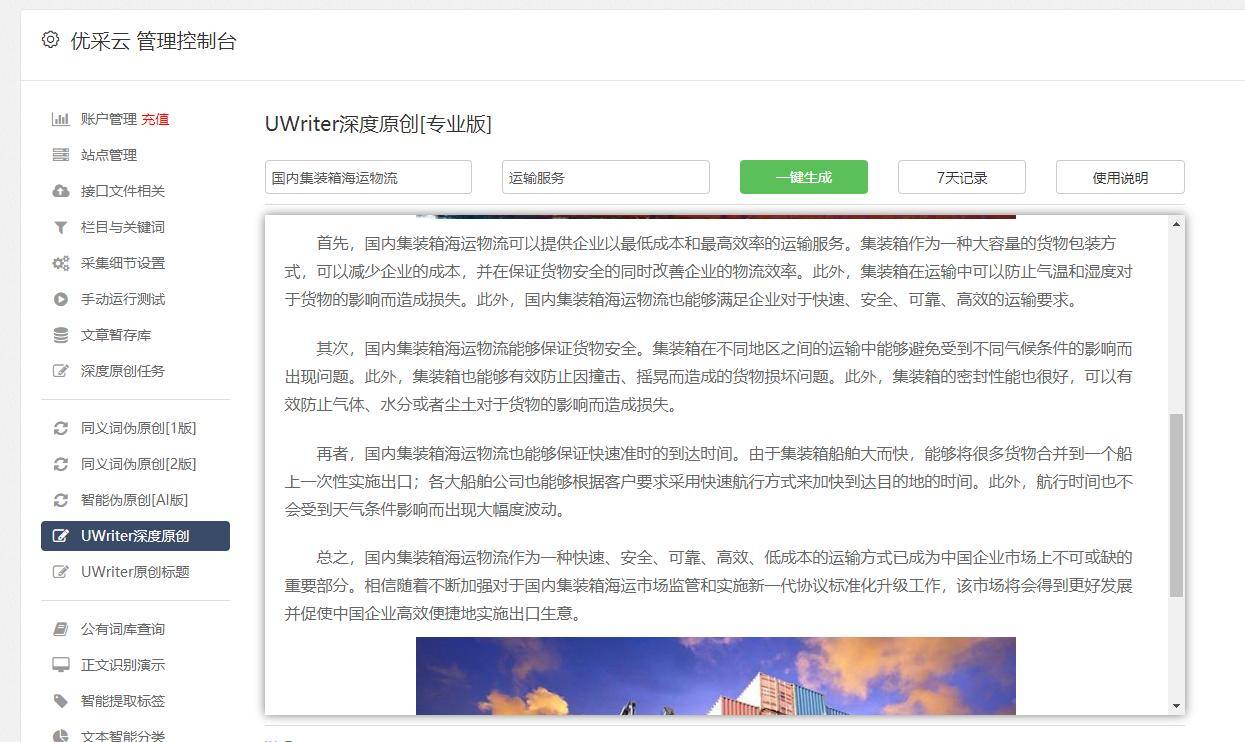 苹果CMS能否在虚拟主机上成功搭建,有何具体要求与限制? 第1张 苹果CMS能否在虚拟主机上成功搭建,有何具体要求与限制? 第1张