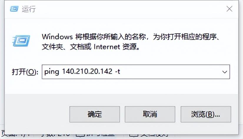 为何电脑访问服务器总是失败?排查服务器无法用电脑访问的深层原因? 第3张 为何电脑访问服务器总是失败?排查服务器无法用电脑访问的深层原因? 第3张