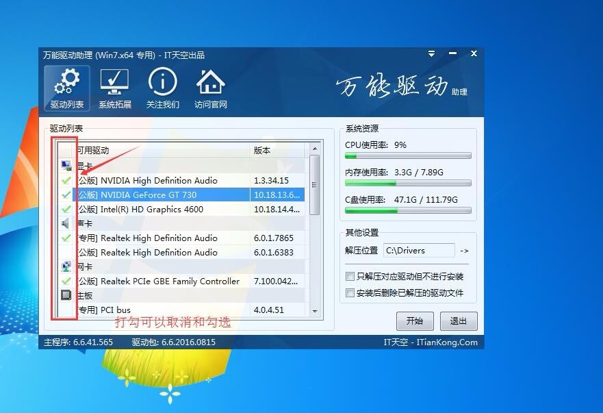 fast网卡驱动linux版怎么安装?,怎么配置 第1张 fast网卡驱动linux版怎么安装?,怎么配置 第1张