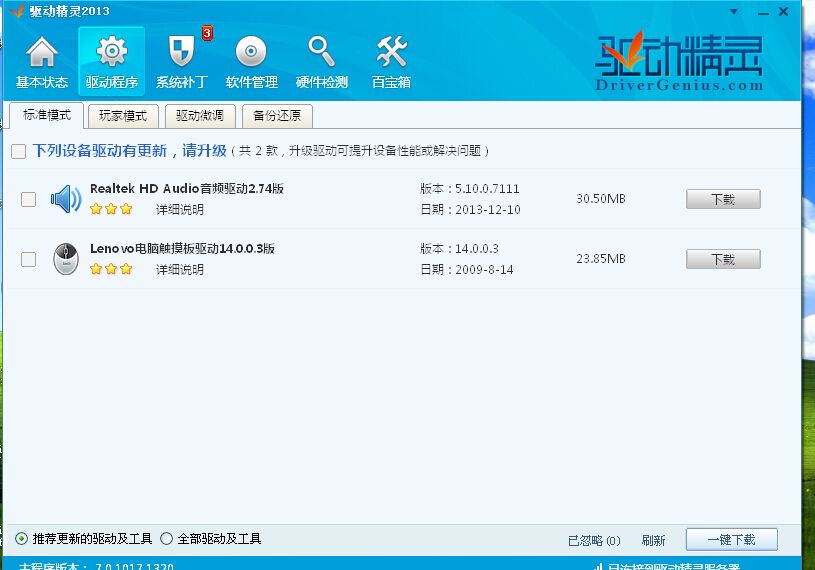 fast网卡驱动linux版怎么安装?,怎么配置 第3张 fast网卡驱动linux版怎么安装?,怎么配置 第3张