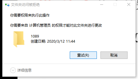 如何解决服务器文件顽固删除问题及恢复技巧？ 第1张