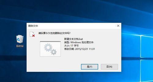 如何解决服务器文件顽固删除问题及恢复技巧？ 第3张