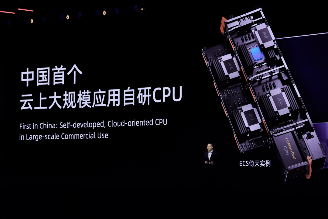 服务器新创云仅支持8颗CPU,为何不扩展至更多颗数以满足更高需求? 第3张 服务器新创云仅支持8颗CPU,为何不扩展至更多颗数以满足更高需求? 第3张