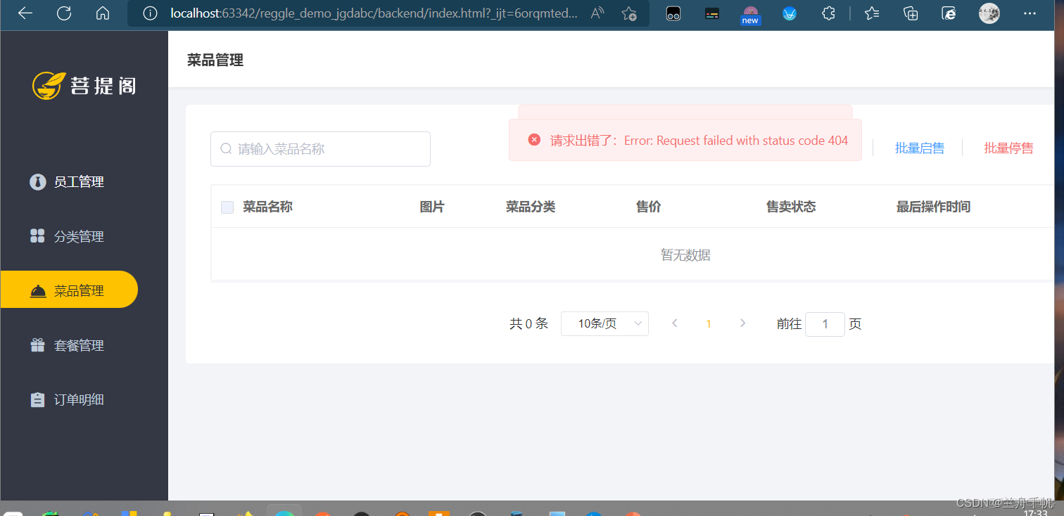 HTML提交表单后,为何页面未正确显示提交内容?如何实现表单数据的即时展示? 第2张 HTML提交表单后,为何页面未正确显示提交内容?如何实现表单数据的即时展示? 第2张