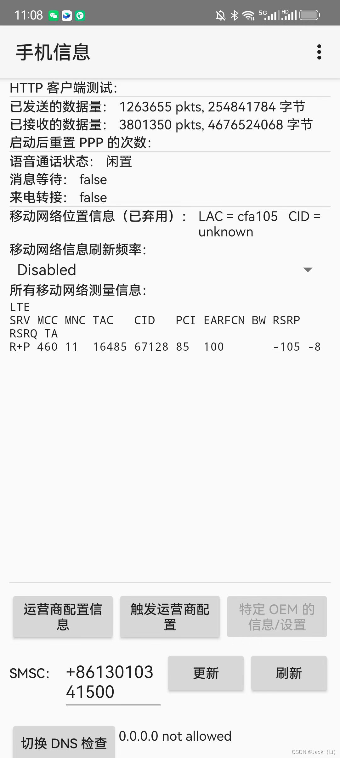 pdu长短信c格式解析与发送失败原因是什么? 第2张 pdu长短信c格式解析与发送失败原因是什么? 第2张