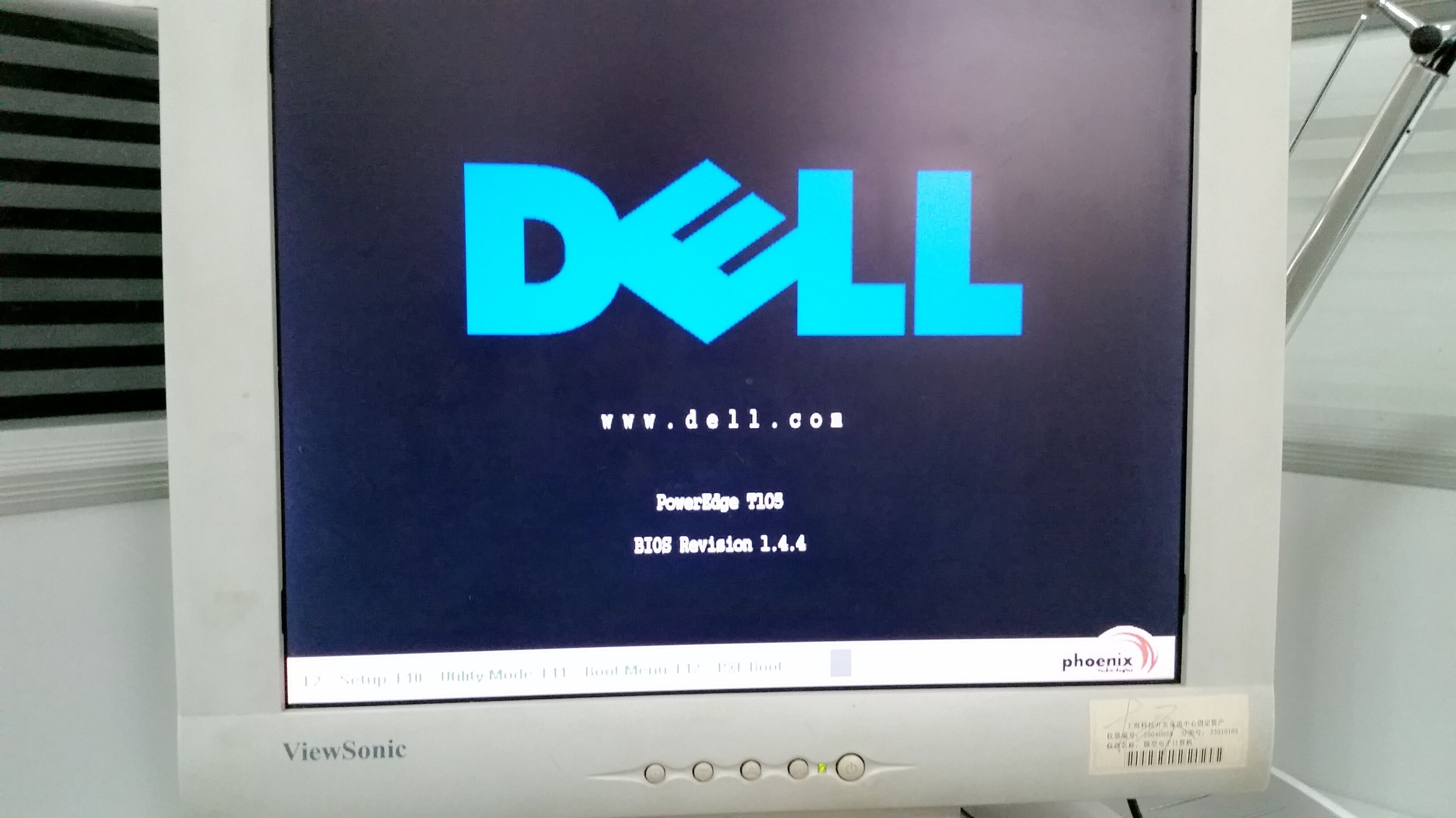 dell服务器自动开机 第1张 dell服务器自动开机 第1张