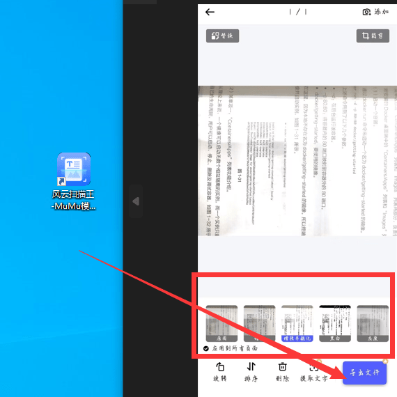 pdf英文图片转文字识别软件，哪款精准高效还免费？